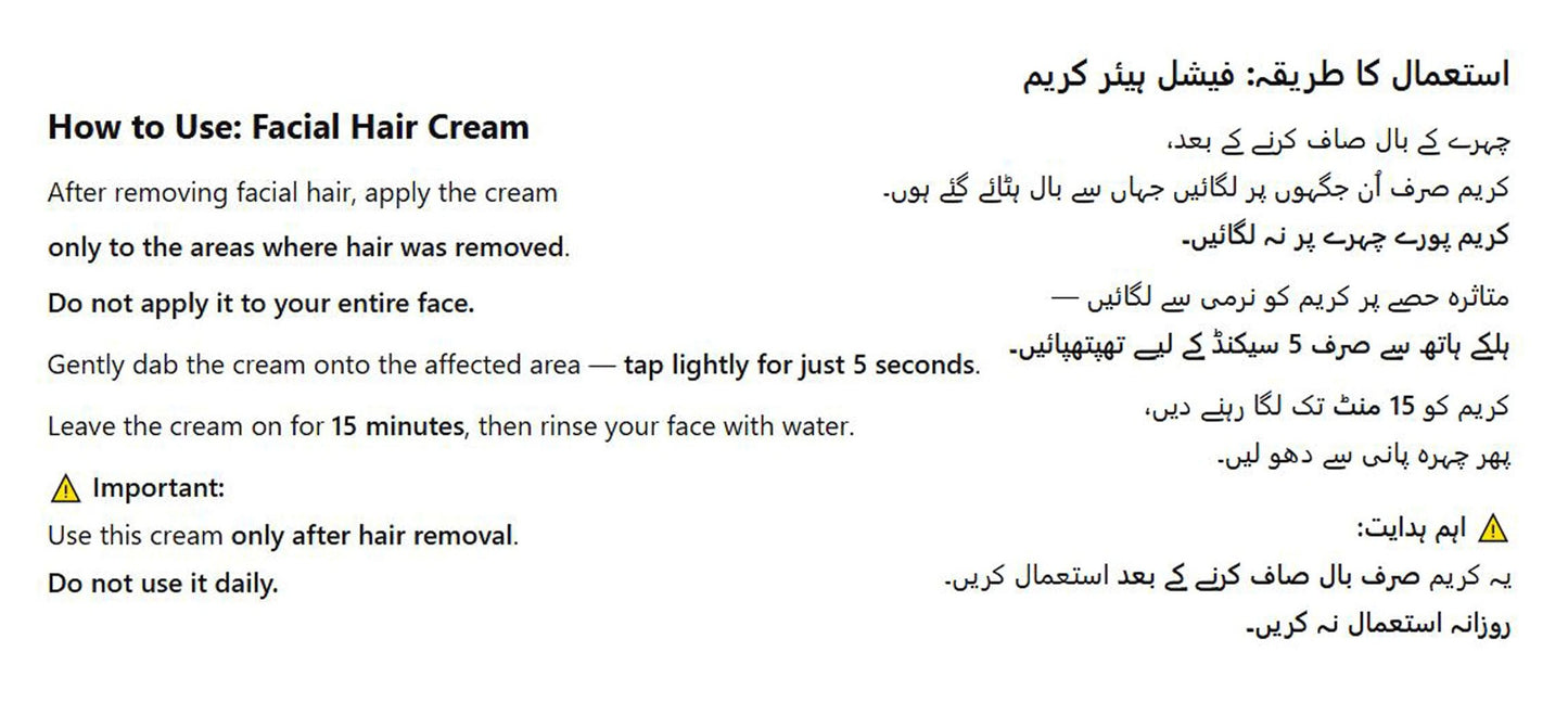 Hair Blocker Cream